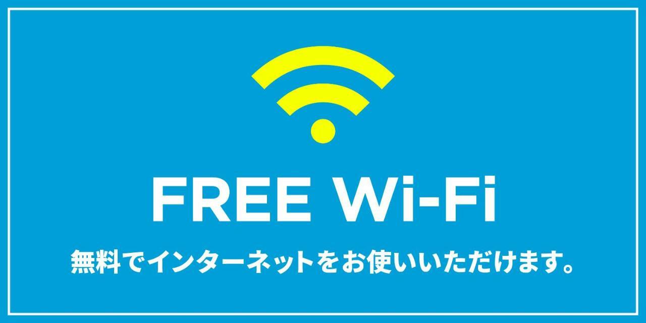 Musubi Hotel Machiya Haruyoshi Fukuoka  Kültér fotó