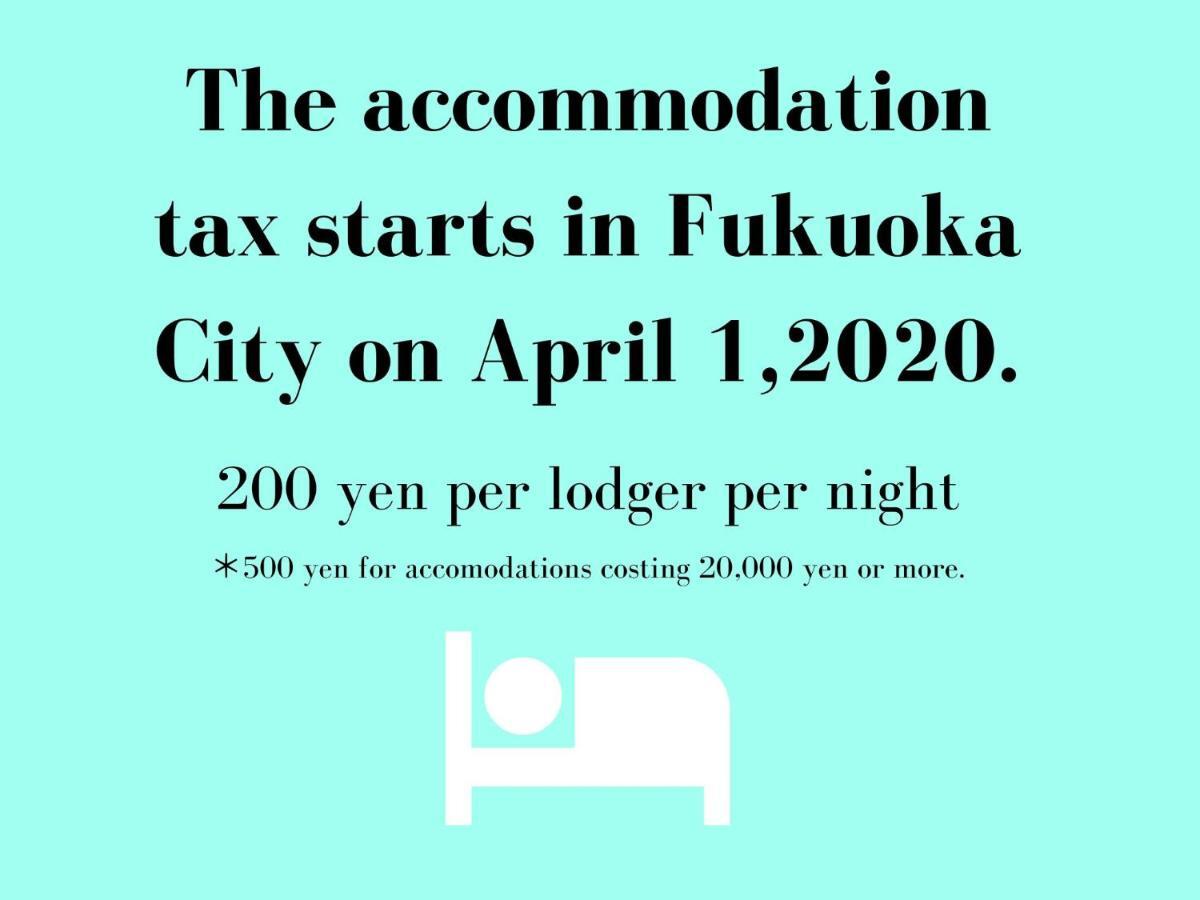 Musubi Hotel Machiya Haruyoshi Fukuoka  Kültér fotó